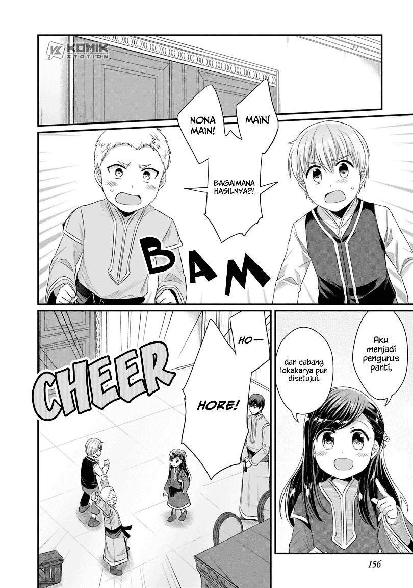 Honzuki no Gekokujou: Part 2